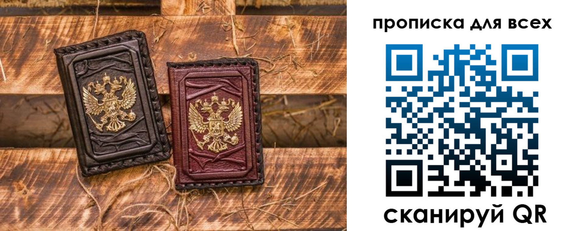 прописка иностранных граждан в Чаплыгине